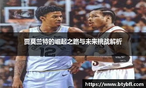 BSPORTS体育官方网站
