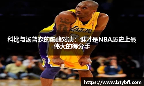 BSPORTS体育官方网站