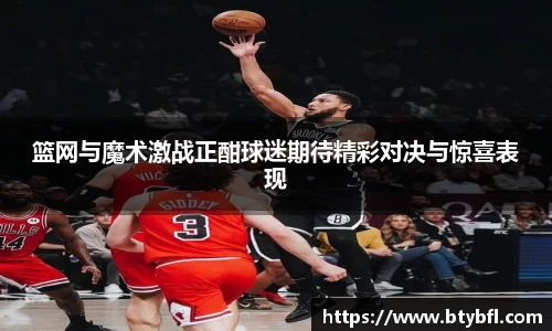 BSPORTS必一运动